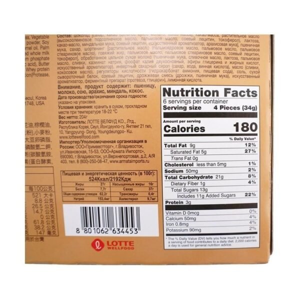 3111e19eba97e1086c426e830424ae11_757x757.jpg BINCH Dark Chocolate Biscuits, 204g