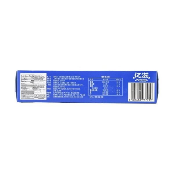 3f21d8c501d34bb4a285f7daa56869d5_757x757.jpg Oreo Sandwich – Cheese Flavour Cookies, 97g