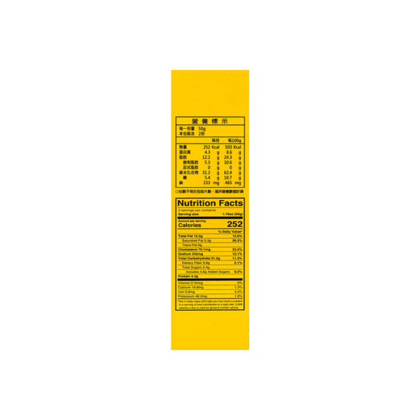 5536cf0c4075459b4922344e1584cb5b_757x757.png TK FOOD Salty Yolk Cookies, 100g