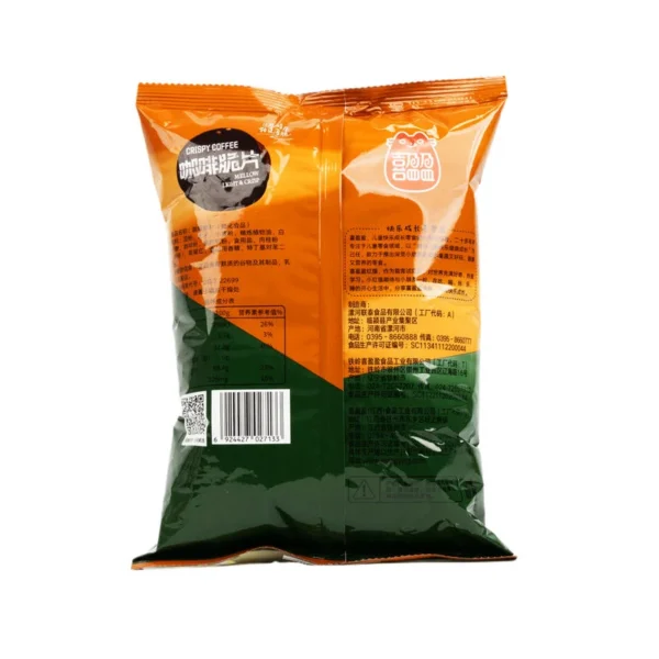 H53e84c3d56804df28dbc97b04a7228656 Crispy Coffee Chips