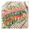Evergreen Shortbread Biscuits – Classic Cookies, 400g