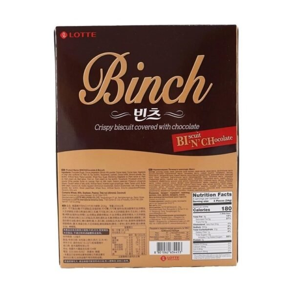 c07484281073e40cf910b732df11c43b_757x757.jpg BINCH Dark Chocolate Biscuits, 204g