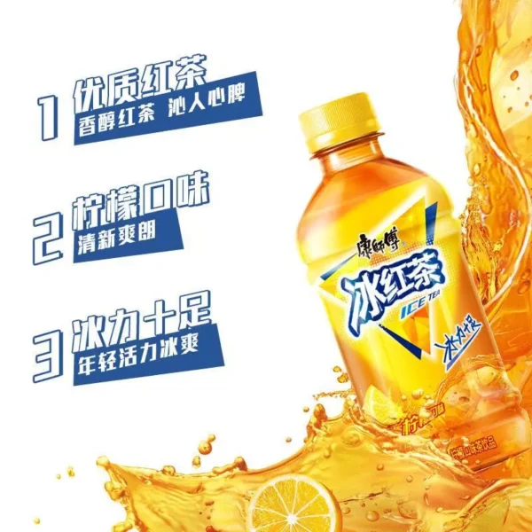 my-11134207-820la-mjp6h6m4qeisbd.webp Kang Shi Fu Tea - 12 Bottles